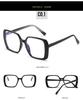 Women's Trendy Large Frame Anti-Blue Light Glasses - Cross-Border Myopia Douyin Style