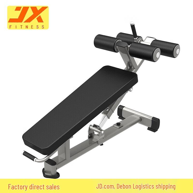 JUNXIA JX-3036 Adjustable Ab Bench