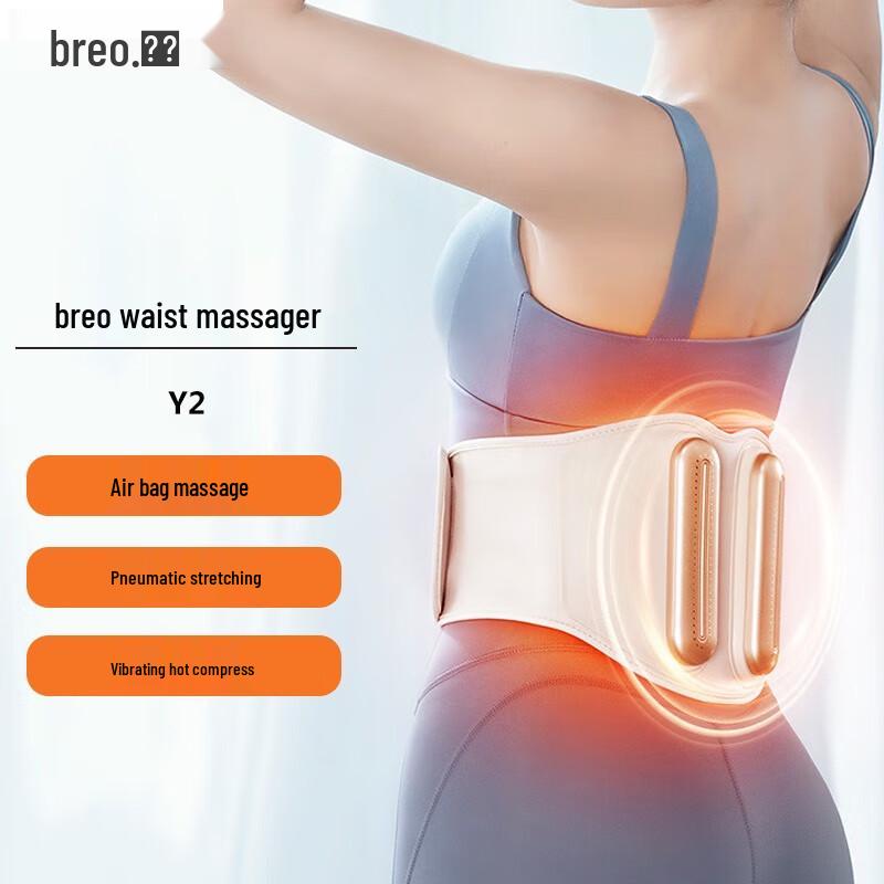 

Beurer Y2 Wireless Lumbar Massager Belt