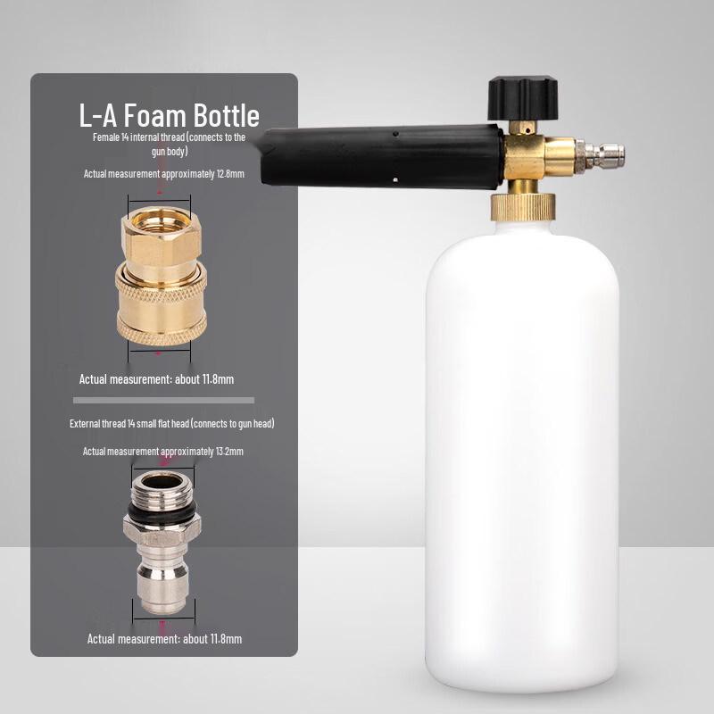 Rongyu L-A High-Pressure PA Foam Cannon Kit