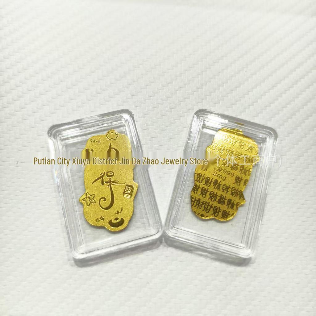 Year of the Horse Gold Mobile Sticker: Wealth & Prosperity Gift with Gold Leaf Design