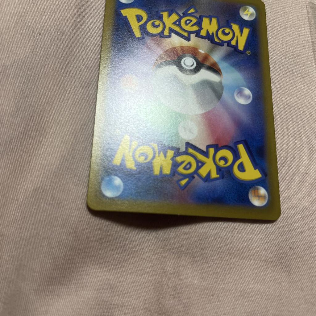 Charizard V SAR 211/172 - S12a VSTAR Universe Pokemon Card