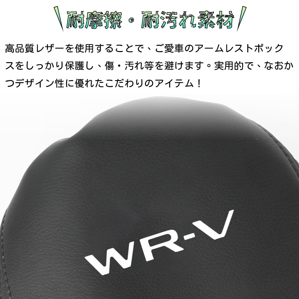 Bmolpt Armrest Cover Applicable To Honda New WRV DG Series 2024 Console Box Cover Interior Accessories Custom Parts Car Supplies Dirt Prevention