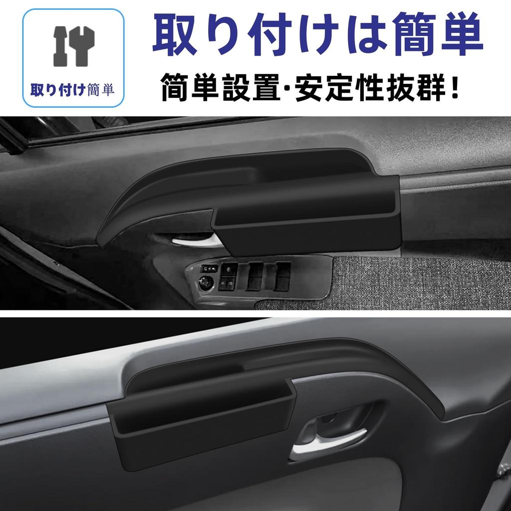 Glealcco Accessory Door Protector and Silicone Storage Box Mat for the New Sienta (10 Series)