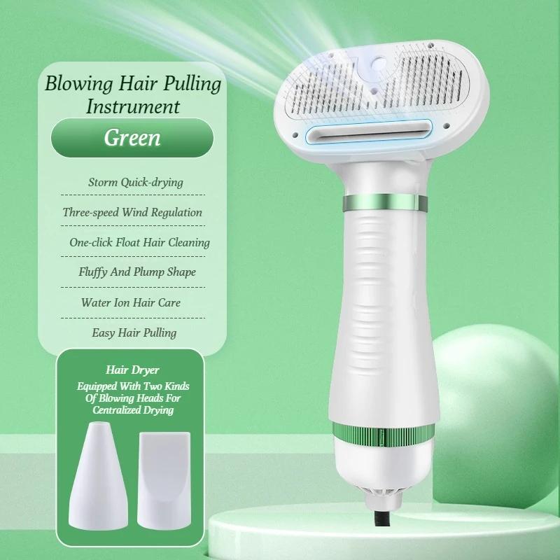 

2-in-1 Pet Hair Dryer with Slicker Brush Grooming Tool For Cat Dog Brush Adjustable Temperature Professional Hair Removal Drying зелёный