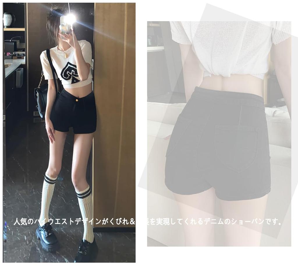 PTORGE Slim Fit Mini Solid Stylish Women's Shorts, Black, Sexy, High-Waisted, Slimming, Shorts, Color, (4 Black)