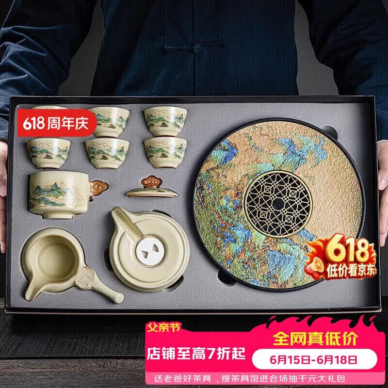 Easy Living 2026 Ru Kiln Automatic Ceramic Kung Fu Tea Set