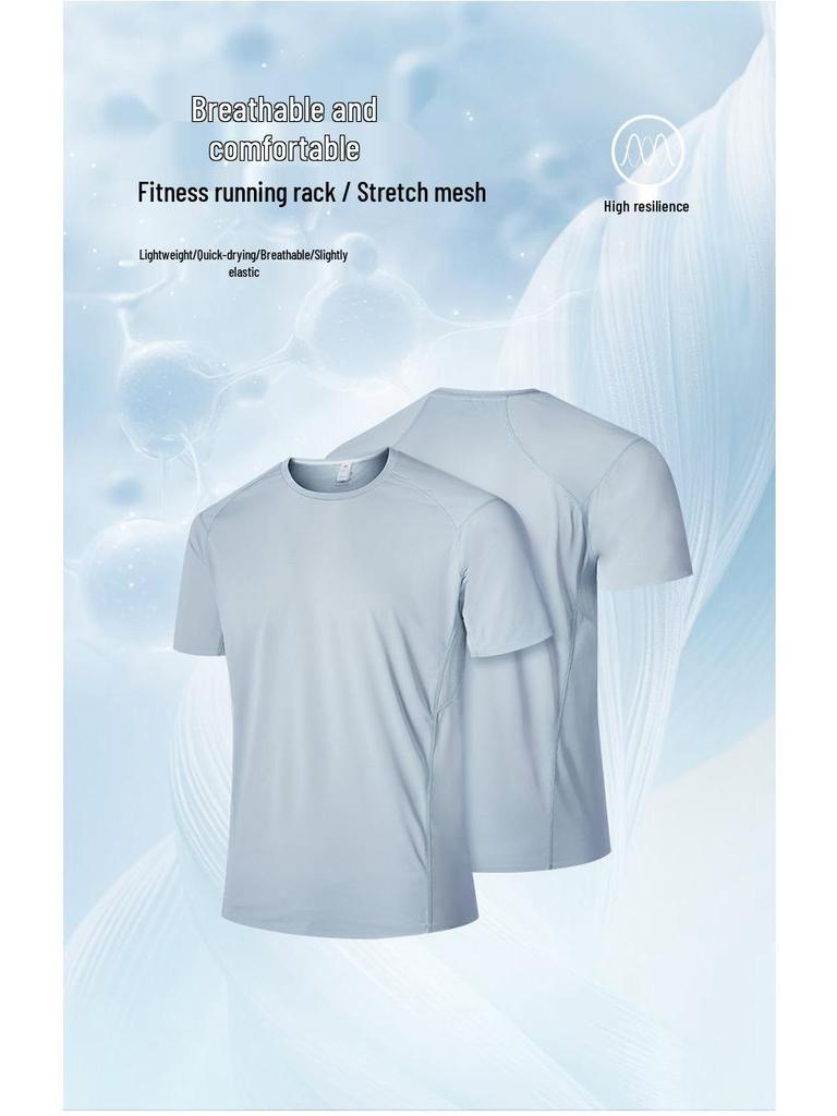 Men's Loose Fit Cooling Quick-Dry Seamless T-Shirt