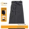 Unisex Striped Half Bistro Apron with Pockets, 2-Pack