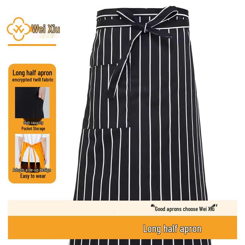 

Unisex Striped Half Bistro Apron with Pockets, 2-Pack