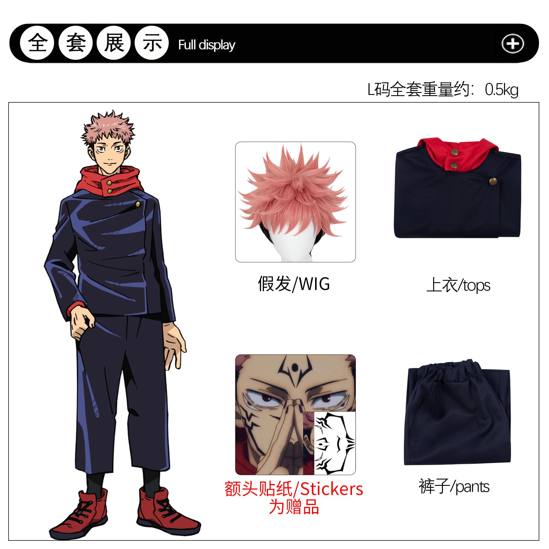 Itadori Yuji Cosplay Kostuum Inumaki Toge/Fushiguro Megumi Cosplay Inclusief Uniform Broek voor Anime Comic Con Pruik XXXL&Traditional Cultural Wear