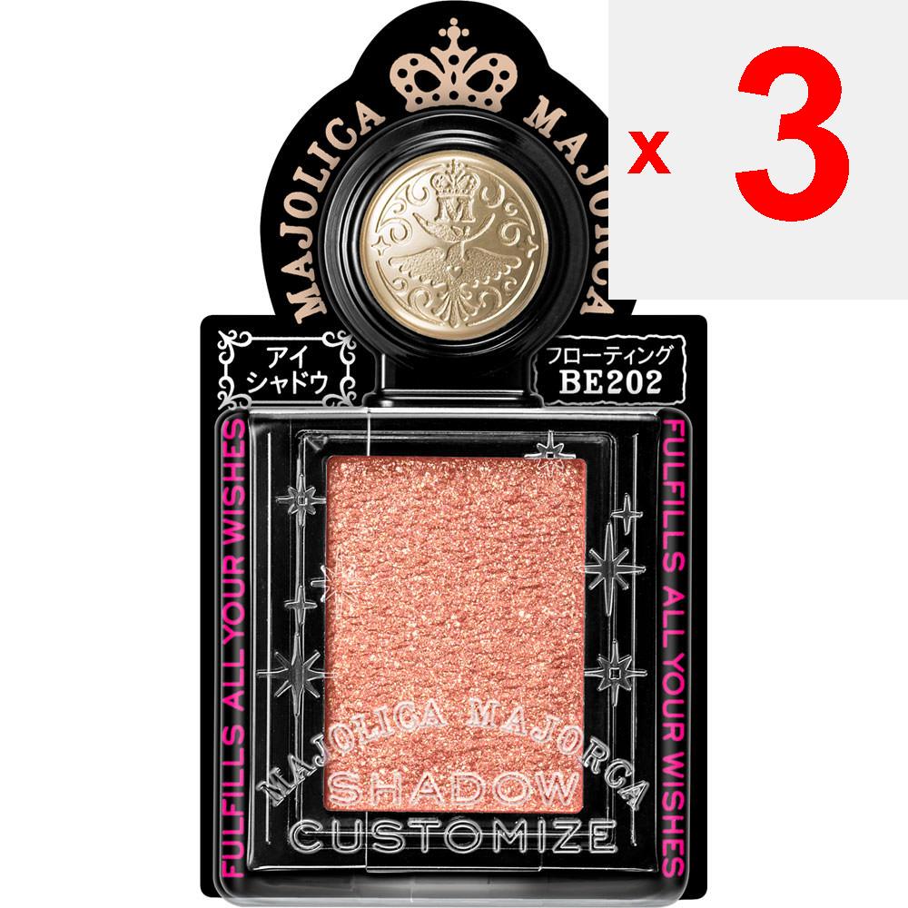 Shiseido Majolica Majorca Majorca Shadow Customize (Floating) BE202 1g Eye Makeup Eye Color & Eye Shadow Slide It Open. Eye Makeup Eye Color & Eye Sha