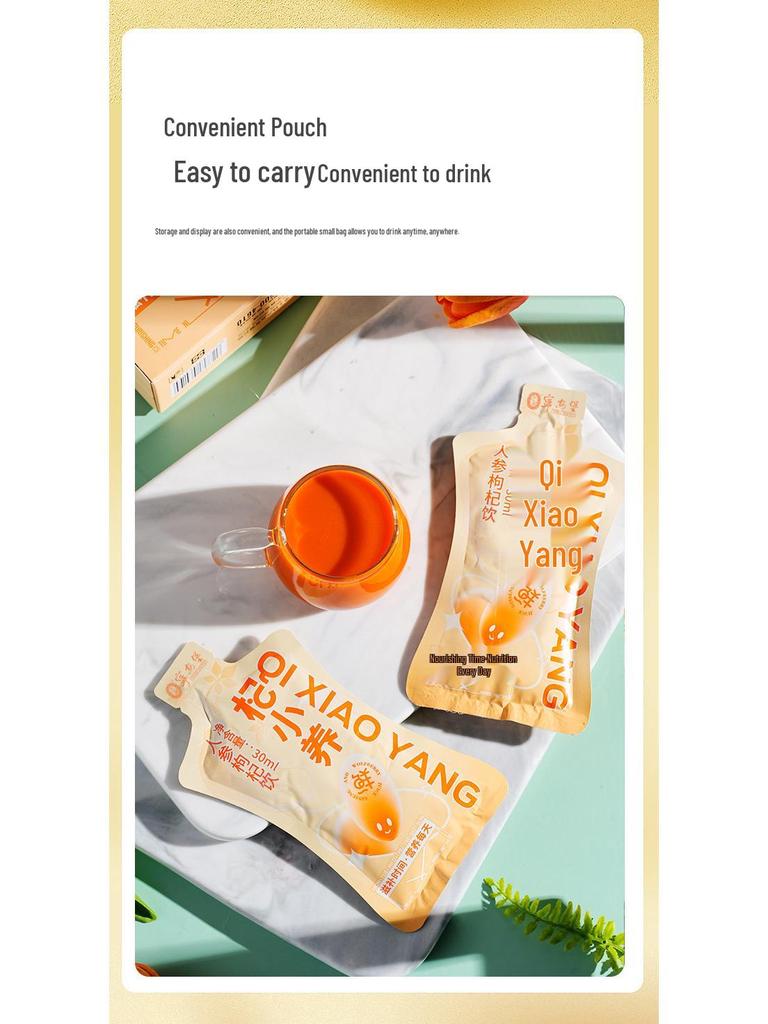 Qi Xiao Yang Ginseng & Goji Berry Drink - 30ml Original Ningxia & Changbai Mountain Blend
