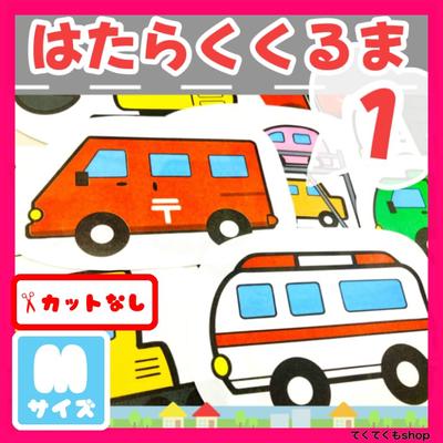 Hračky a hry – Detské autíčka, vláčiky a doprava