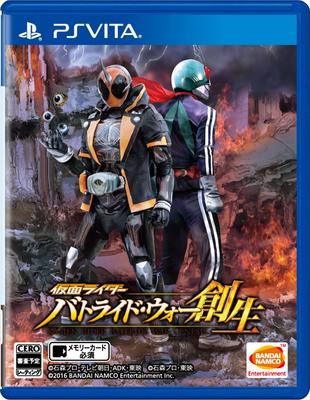 Kamen Rider Battride War Sosei PS Vita -