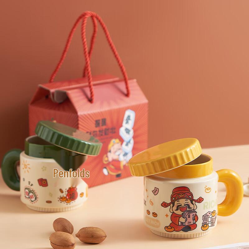 Shangqi Cartoon God of Wealth Ceramic Mug Gift Set