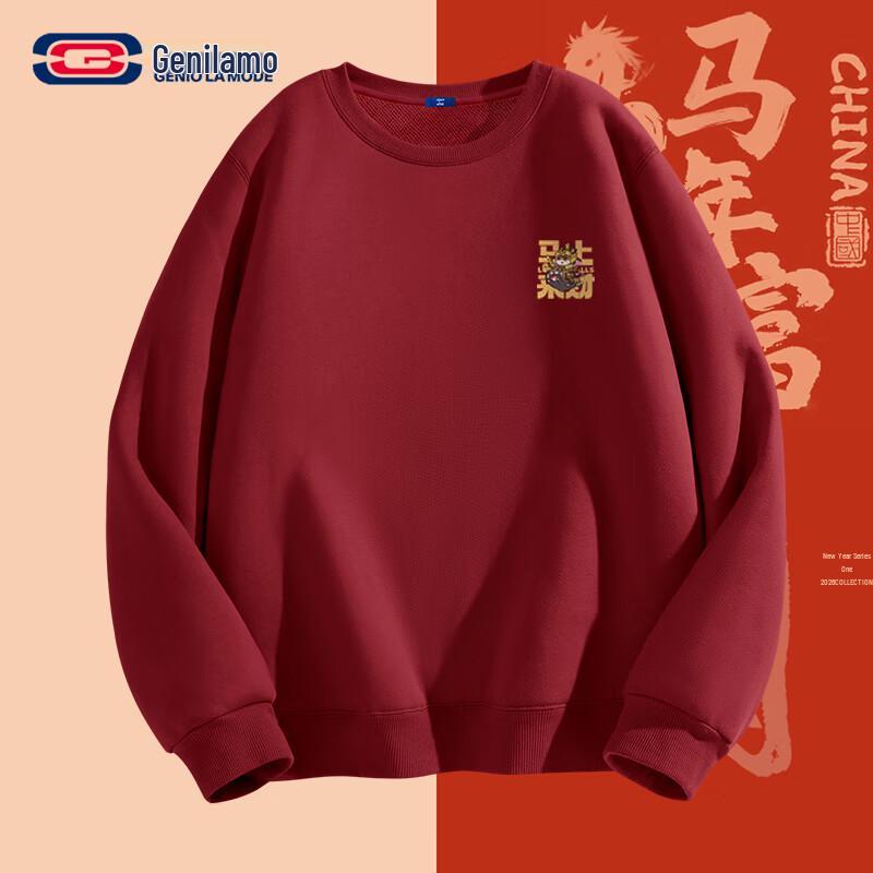 

GENIOLAMODE Chinese New Year Unisex Burgundy Sweatshirt L