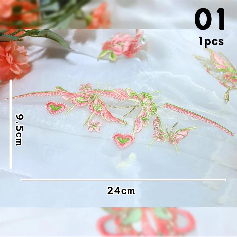 Flower Embroidered Cloth Patch Chinese Exquisite Hanfu Cheongsam Ancient Style Patches Hole DIY Decoration Applique Fabric