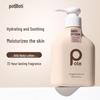Boti Fruit Acid Niacinamide Body Lotion