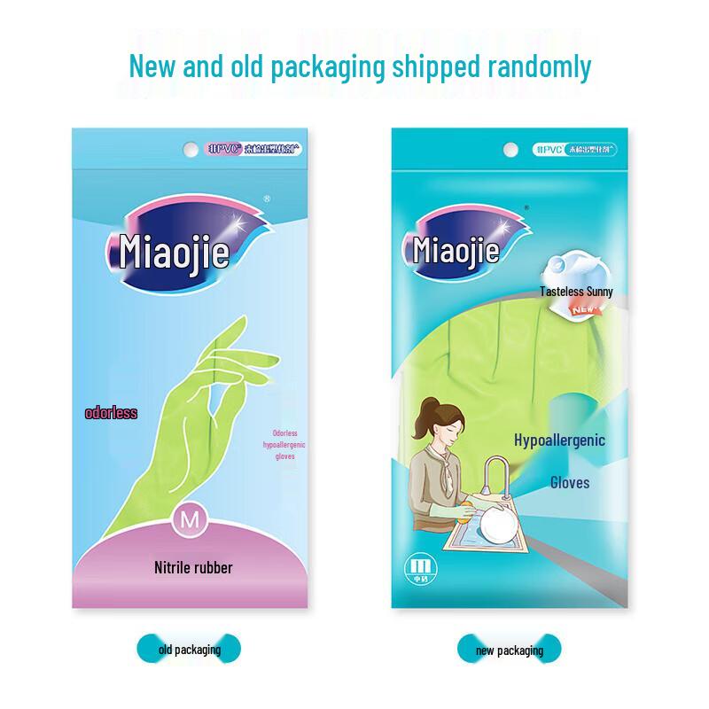 MiaoJie Durable Nitrile Household Cleaning Gloves