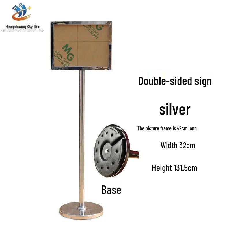 Hengchuang Sky No.1 Stainless Steel Display Sign 131.5