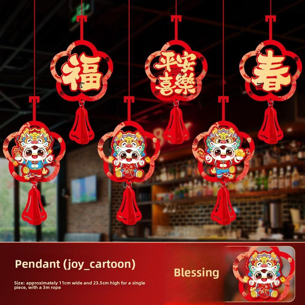 

Lunar New Year Garland With Paper Ribbons For Holiday Venue Decor Style I