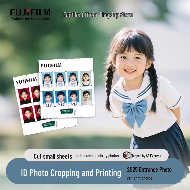 Fujifilm ID Photo Printing Service 1 inch (25x35mm, 8 photos)