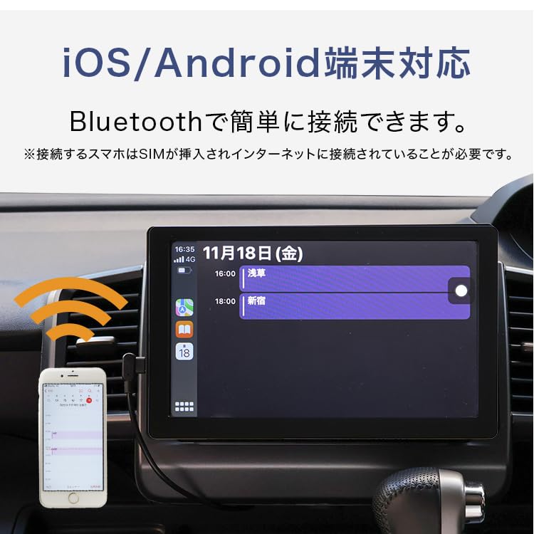 TOHO Android Navigace do auta Apple Bezdrátové FM Japonský Návod DIXIA Systém, 9palcový Displej, Audio, CarPlay/Android Auto, Připojení,