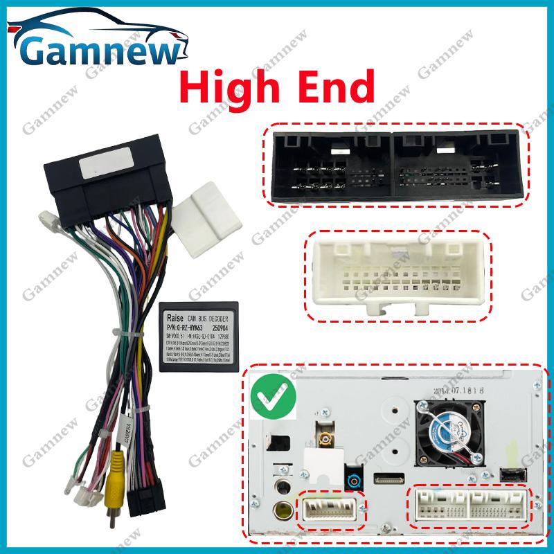 

Gamnew Car 16PIN Android Wire Harness Adapter Canbus Box Decoder For Kia Sorento 2014-2020 High End Set