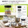 KOGU Coffee Storage Small Coffee Canister in Dishwasher Stainless with Inner Keeps Coffee Beans Compact Food Perfect Gift for Shimomura Kihan