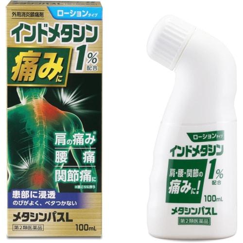 

[Category 2 OTC drug] Metasimpas L 100mL x 3