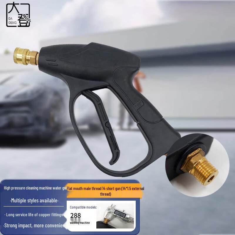 Dadeng High-Pressure Washer Spray Guns & Nozzles
