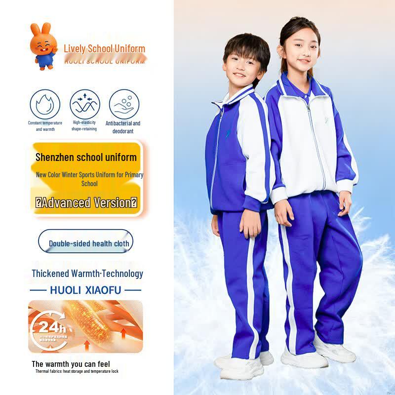 Premium Unisex Winter School Sports Pants