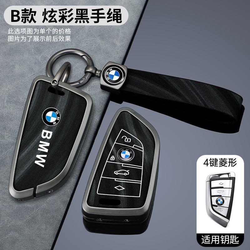 Car Remote Key Case Cover Protection Shell For BMW F20 G20 G30 X1 X3 X4 X5 G05 X6 X7 G11 F15 F16 G01 G02 Key Bag Car stickers msbr98