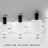 10/15/30ml Flat Square Frosted Glass Perfume Spray, Premium Refillable Travel Atomizer, Viral Essential