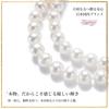 Premium Freshwater Pearl Necklace Round with Set Perfect for Formal Entrance Graduation and More Comes with a Luxury Case [Tsuya Tamaururu] 7.5-8mm