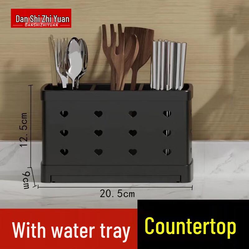 Danshi Zhiyuan Stainless Steel Kitchen Utensil Holder