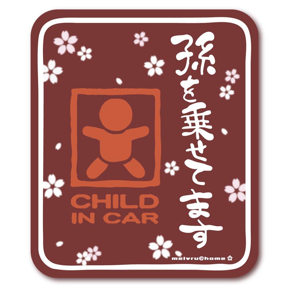 I m carrying my grandchild CHILD IN CAR Sticker Child In
