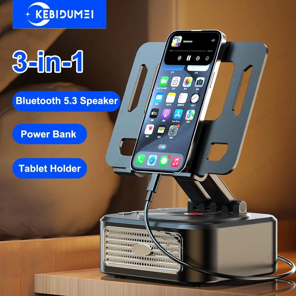 3-in-1 Bluetooth 5.3 Luidspreker met Tablethouder Opvouwbare Draadloze Luidspreker Ondersteuning Powerbank Opladen Voor Videovergadering Live