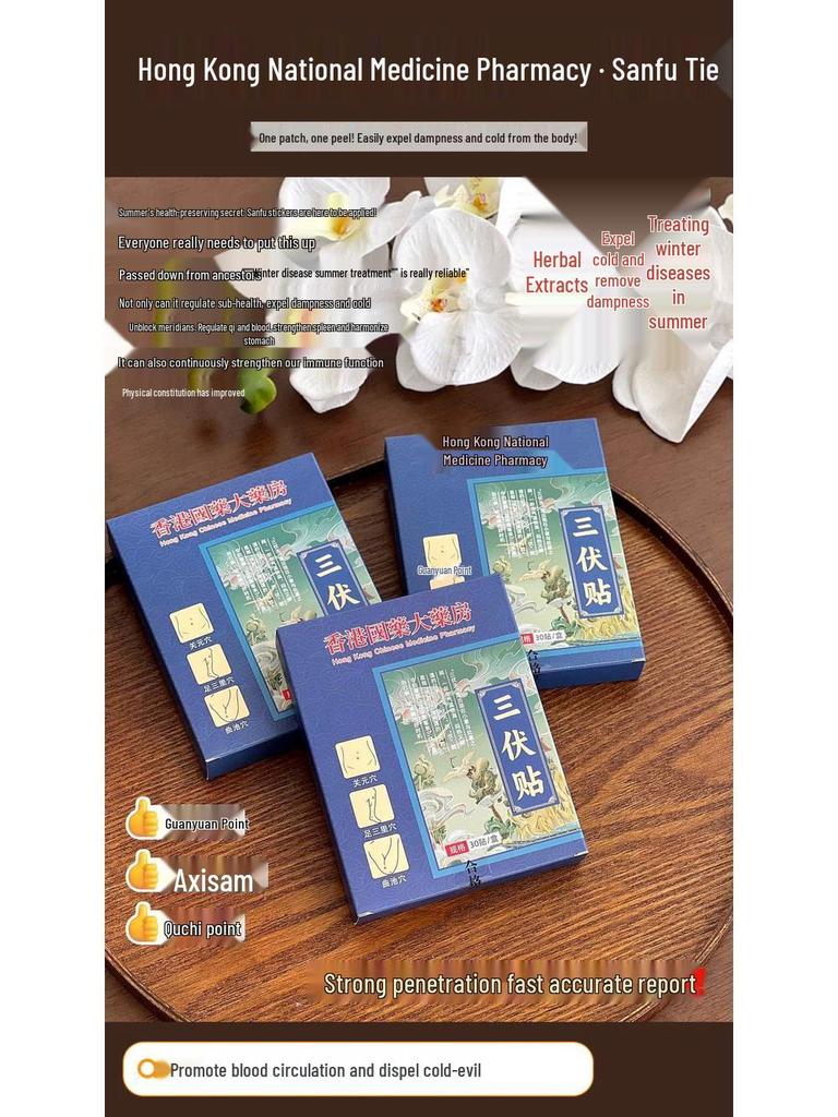 Zong Yi Tang Far-Infrared Rotator Cuff Pain Relief Patches - 30 Patches for Shoulder and Muscle Soreness