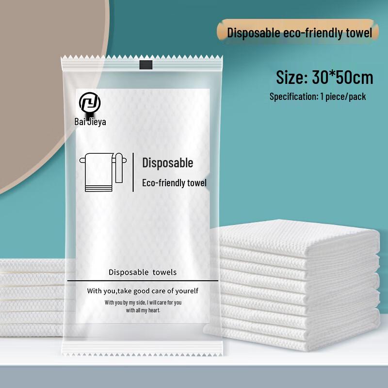 MDNG Disposable Face Towels