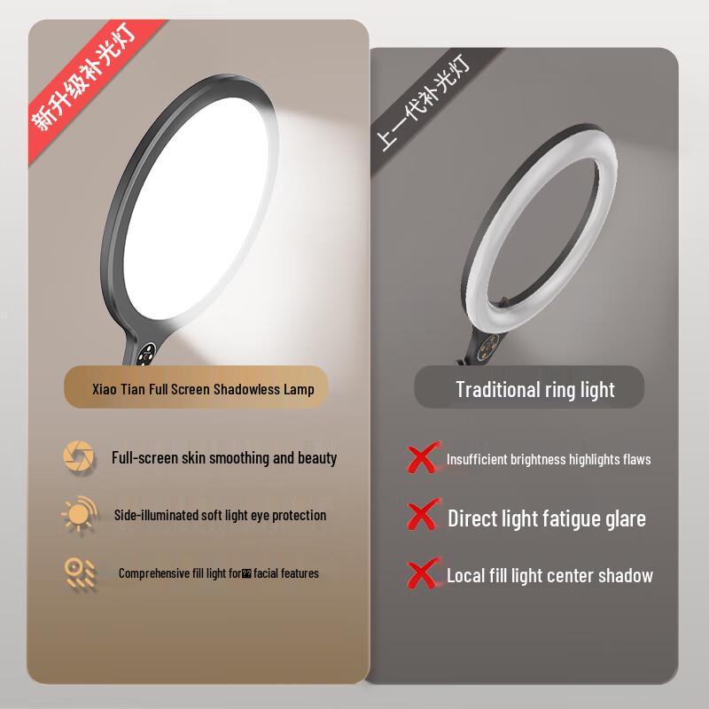 JOPREE Live Stream Beauty Fill Light