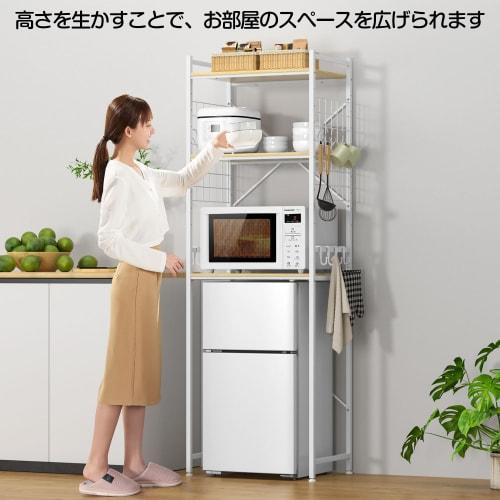 UTIMIU Refrigerator Rack, Over-the-Trash Can Rack, 60cm Wide x 40cm Deep x 180cm High, Adjustable Shelf Height, Fits Small Refrigerators, 45kg Weight