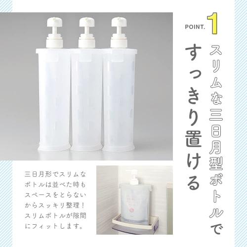 Aimedia White Dispenser, 500ml Capacity, for Shampoo, Soap, and Conditioner, Stylish Refill Bottle/Container, Bath Supplies, Slim na Easy-to-Use Pump