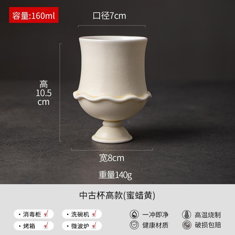 Ceramic Coffee Cup Latte Cup Goblet Water Cups Dessert Bowl Breakfast Cups Milk Mug Drinkware Beverage Mug Milk Tea Mugs