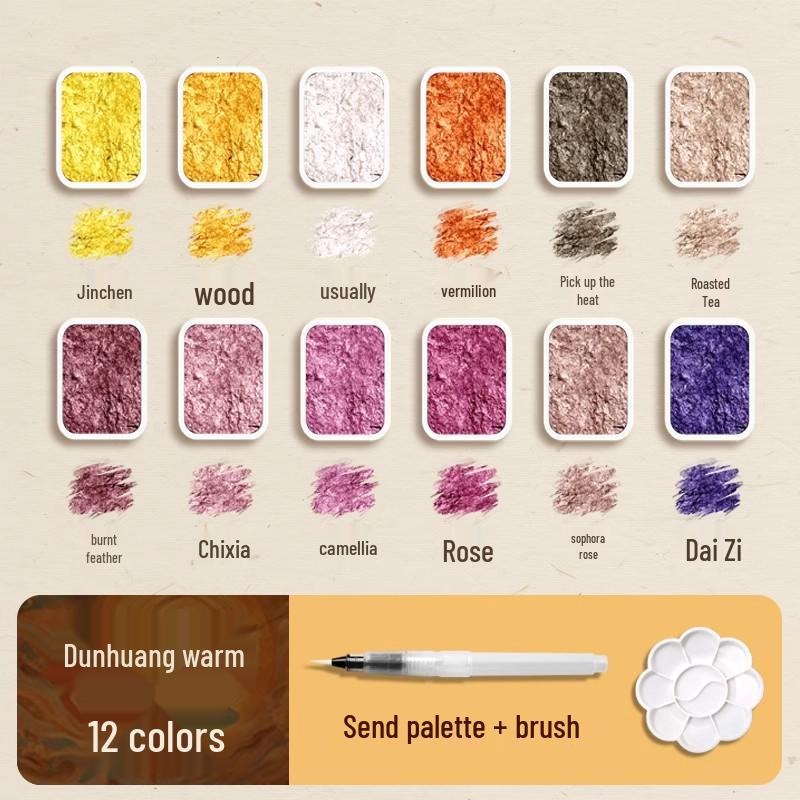 Set di Pittura ad Acquerello Perlescente Portatile - 180 Colori, Compatto Stile Dunhuang