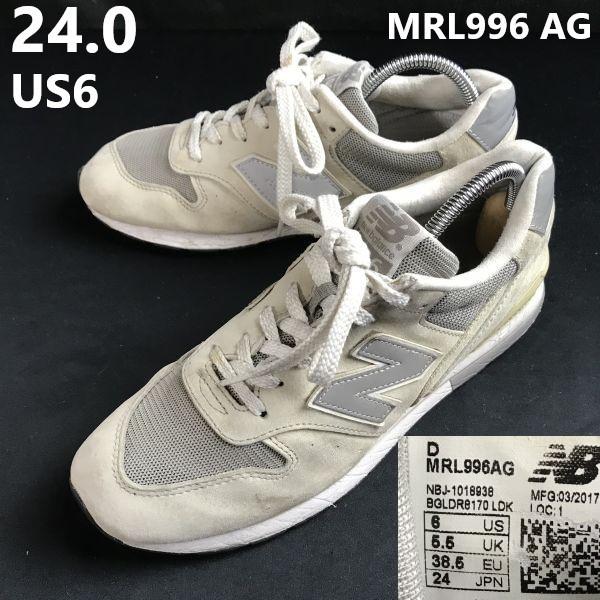 

New Balance MRL996 AG Low Cut Sneakers Size US6 24.0 Unisex Gray REV LITE Trainers