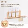 Comolife Shinto Craftsman-Made Wide Amulet Holder, Wooden Amulet Holder, Hamaya (Haya) Holder, Natural Pine, Made In Japan