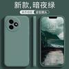 Applicable to vivoy111i mobile phone protective case vivo new y111i all-inclusive anti-drop liquid silicone protection 11