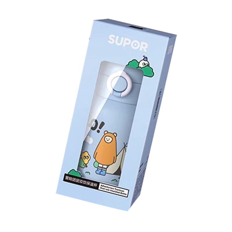SUPOR 550ml Dual-Drink Insulated Bottle